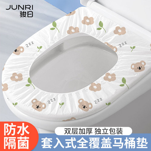 骏日一次性加长马桶套10片装