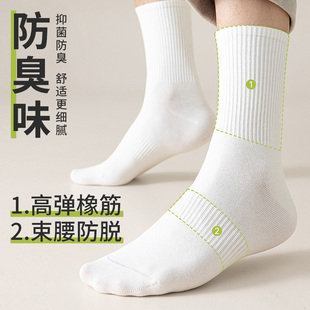 一次性袜子纯棉男女款 秋冬加厚免洗防臭旅游棉袜中长筒保暖日抛袜