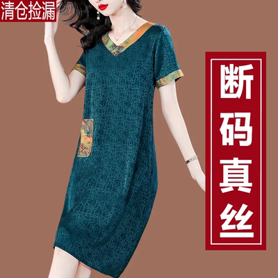 中年妈妈真丝桑蚕丝连衣裙女2025