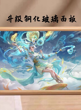 公孙离云诺千山一诺FMVP皮肤相框