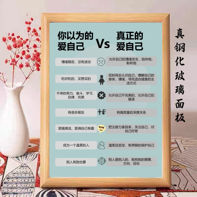 学生励志摆件治愈系相框