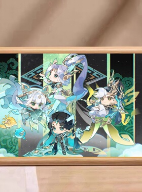王者荣耀三星堆系列木质定制相框