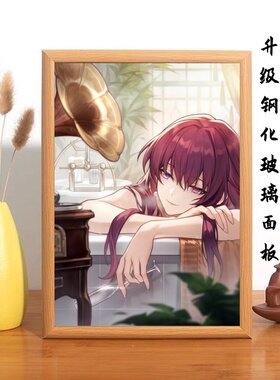 崩坏星穹铁道卡芙卡相框