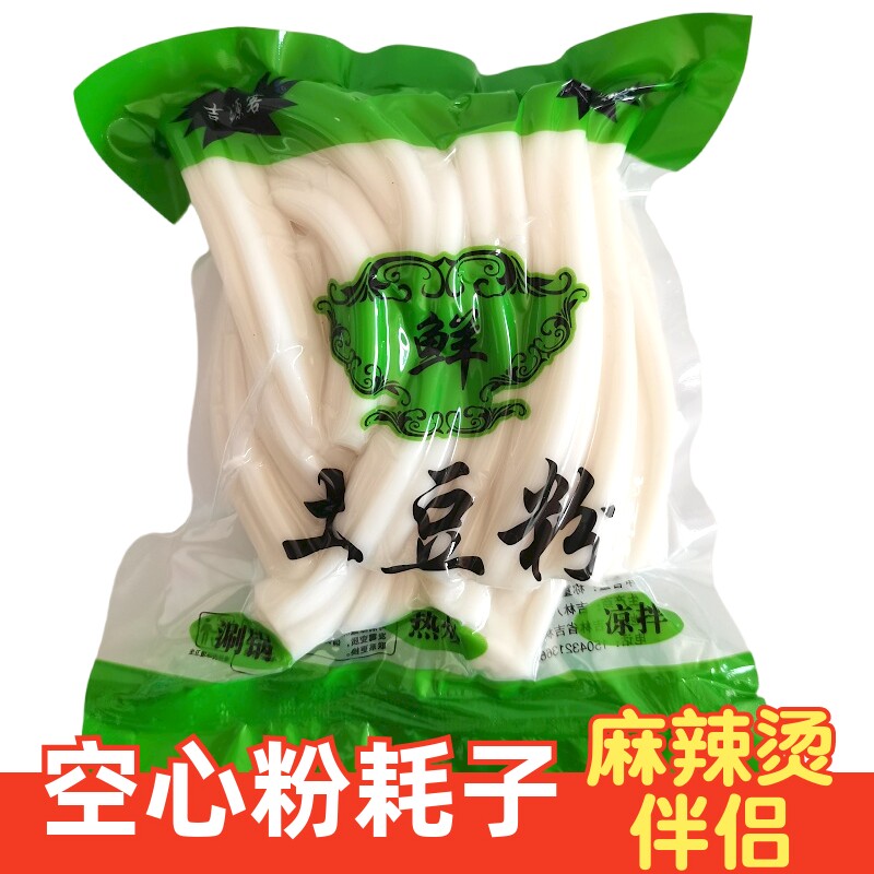 东北粉耗子200g*10袋 空心网红粉耗子商用火锅麻辣烫食材袋装