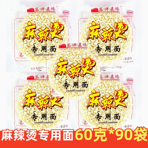 东洋麦场麻辣烫面60克*90袋