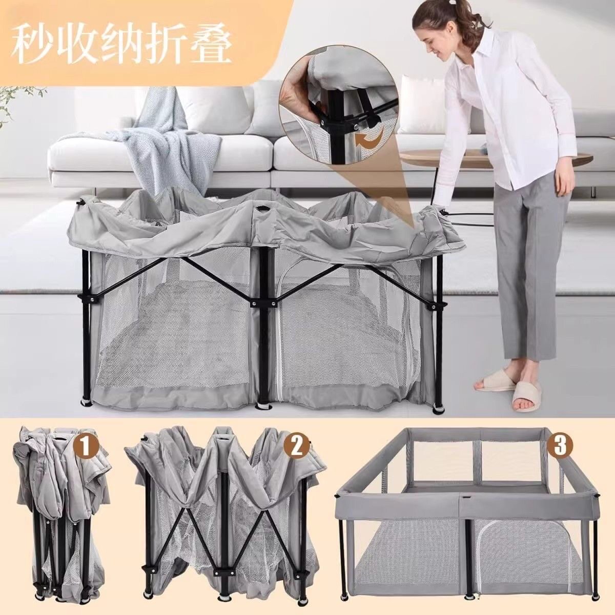 折叠免安装婴儿爬行防护围栏