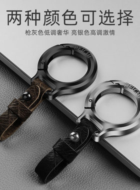 适用别克大众丰田车载钥匙扣圈男士挂钩真皮奔驰宝马奥迪汽车挂件