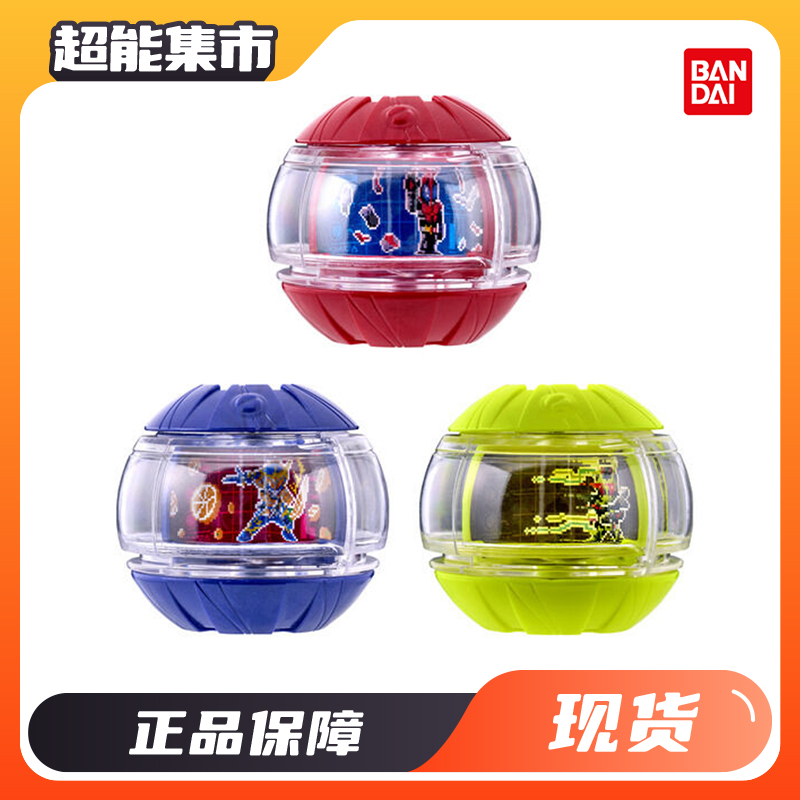 万代DX假面骑士骑士胶囊04