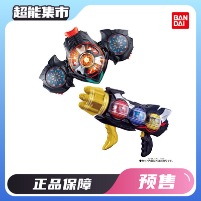 万代DX假面骑士ZZZ双重梦胶囊