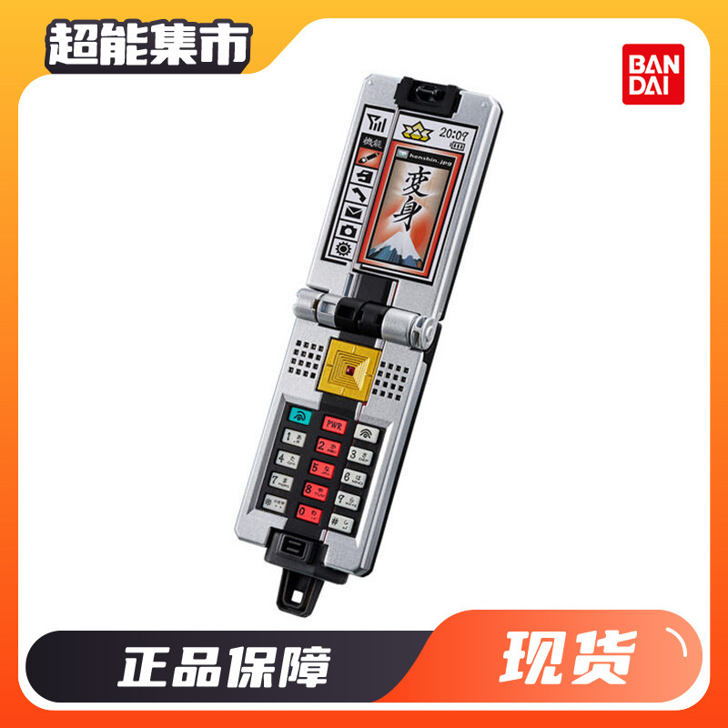 万代 PB ME 武侍战队真剑者书道手机 变身器BGM台词版,模玩/动漫/周边/娃圈三坑/桌游,超级战队专区,淘宝优惠券,粉丝福利购,淘宝优惠卷