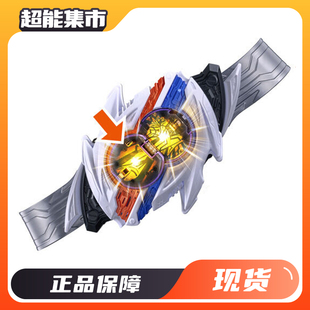 万代DX假面骑士ZEZTZ ZZZ 泽兹二骑变身器 NOX变身腰带