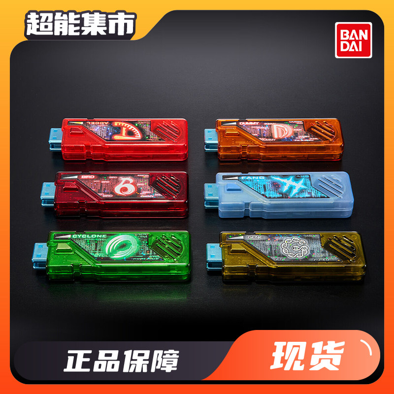 万代CSM假面骑士W双骑驱动器2.0 T2盖亚记忆体  AtoG - 实物图