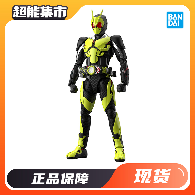 拼装模型FRS假面骑士01万代