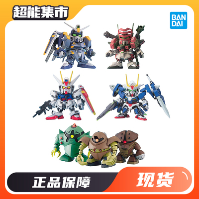 万代 SDBB SEED机动战士高达魔蟹 龟霸 双面战蟹套装 翠绿暴风