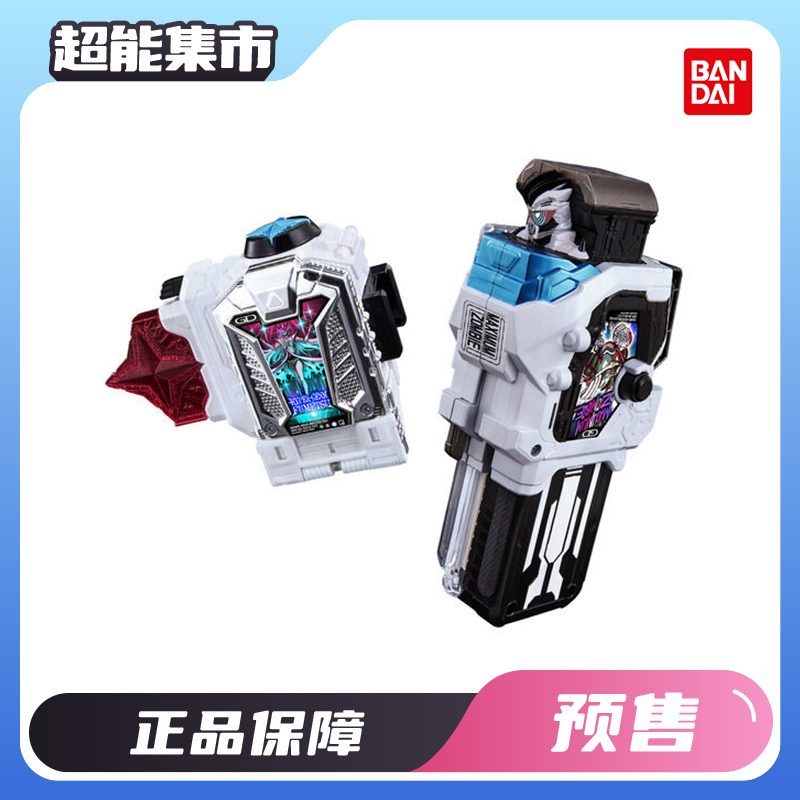 万代DX假面骑士极限僵尸卡带