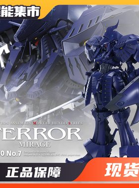 造型村 VOLKS 五星物语 FSS IMS 1/100 拼装模型 忍式幻象