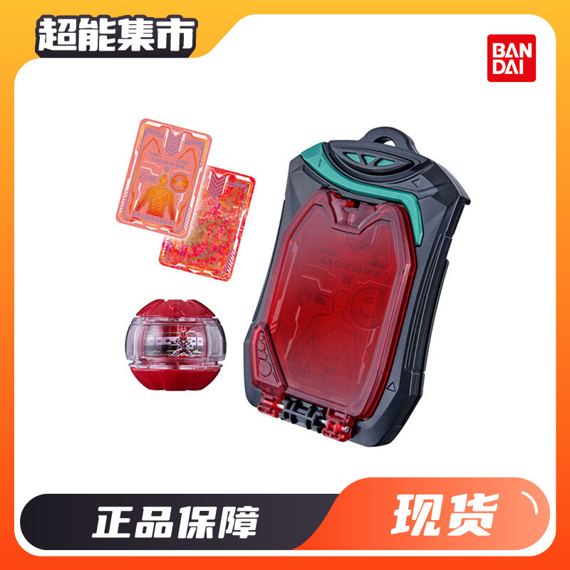 万代假面骑士ZZDX通行证电王胶囊