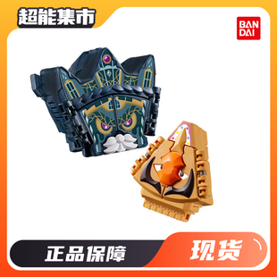 万代PB DX假面骑士加布BREED腰带Terror饱藏剧场版