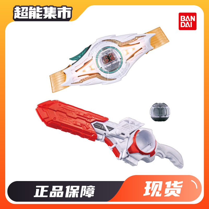 万代DX假面骑士NOX变身器面板