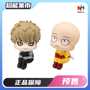 MegaHouse定金 MH Look up 抬头望一拳超人琦玉杰诺斯手办