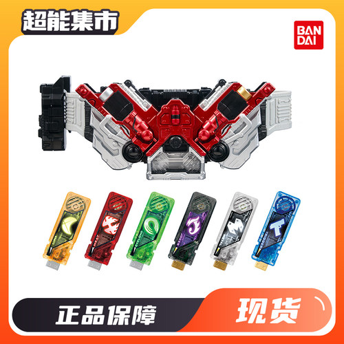 万代DX假面骑士W驱动器