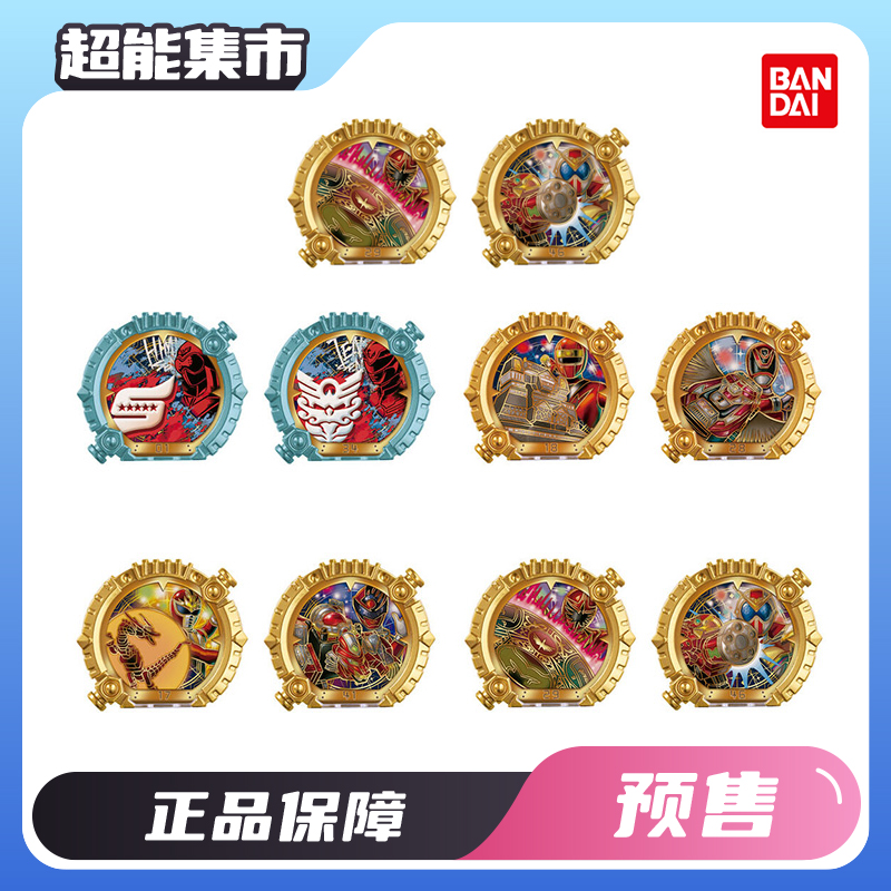 万代DX头号战队豪兽者魔法全开者