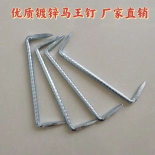镀锌扒钉马王钉抓钉蚂蟥钉两头钉码钉地钉钉木头U型钉木工钉扒钉