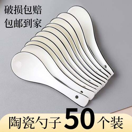 黑线家用汤勺套装儿童吃饭