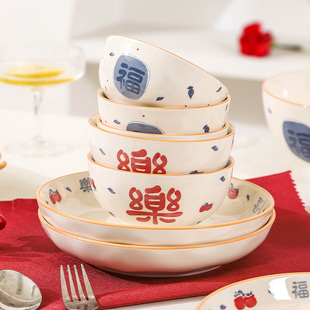 陶瓷米饭碗家用2025新款 中式 高颜值碗盘餐具吃饭小碗个人专用碗具