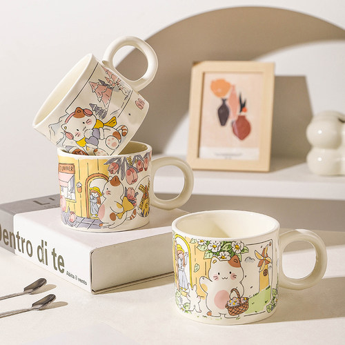 可爱奶油马克杯家用办公室