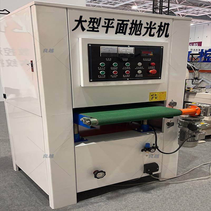 金属砂光机平面光拉机不锈钢镜面抛光机木工小丝重型定尺抛砂光机,五金/工具,机床,淘宝优惠券,粉丝福利购,淘宝优惠卷