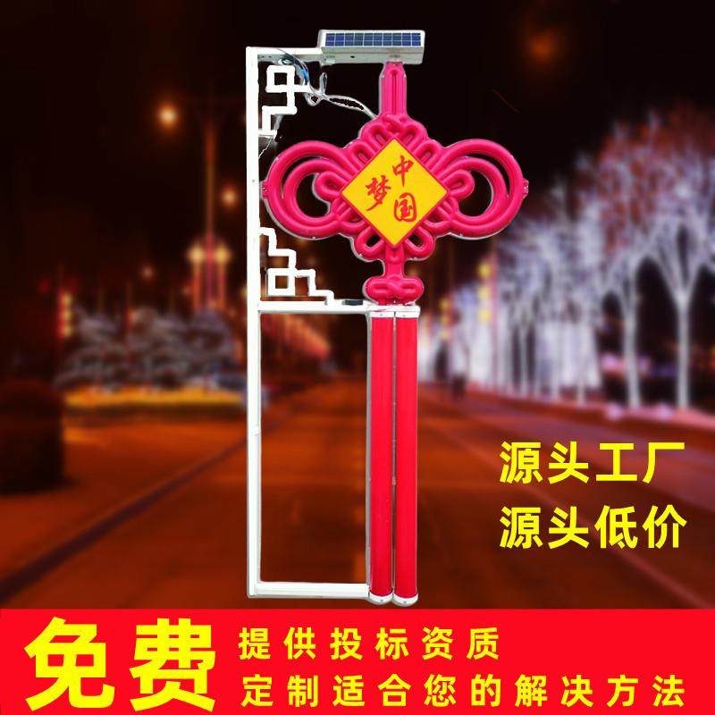 D灯笼太阳能中国结广告灯箱 道路照明景L观灯路灯太阳能灯E笼,家装灯饰光源,景观庭院灯饰,淘宝优惠券,粉丝福利购,淘宝优惠卷