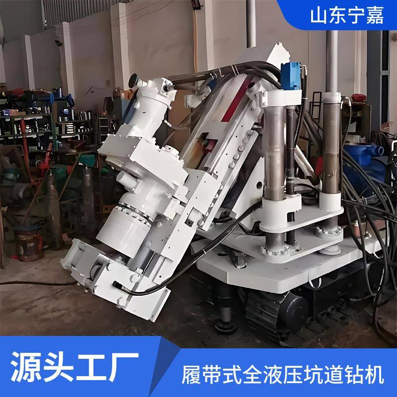 ZDY3200LS煤矿用履带式全液压坑道钻机全液压坑道钻机履带式钻机
