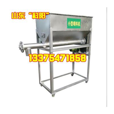 粉体颗粒强制螺旋给料机 喂料机U型螺旋粉体传送机给料机螺旋机