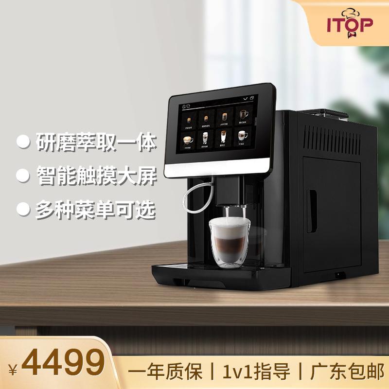 家用智能触屏全自动咖啡机商用现磨奶泡一体多功能意式咖啡机
