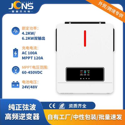 Eco-Friendly LCD 3.6/4.2/6.2KW Off/On Hybrid Solar Inverter