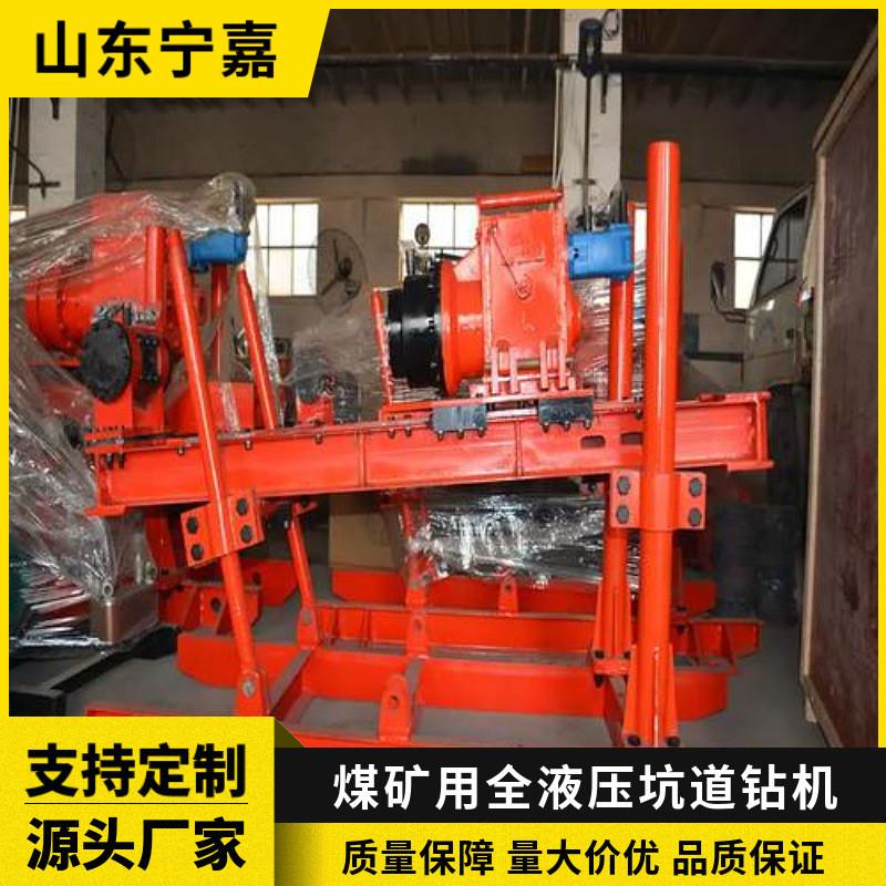 ZDY2000S煤矿用全液压坑道钻机 煤矿用坑道钻机全液压坑道钻机