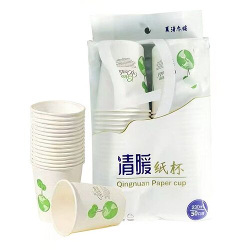 一次性纸杯9盎司230ml家用办公聚餐加厚不渗漏批发水杯小地球