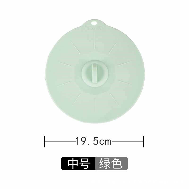 19.5cm硅胶保鲜盖微波炉可加热硅胶密封盖子家用玻璃陶瓷保鲜盖子,餐饮具,保鲜盖,淘宝优惠券,粉丝福利购,淘宝优惠卷
