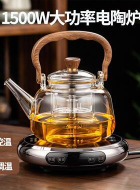 悦可堂电陶炉煮茶炉家用小型茶炉可调温保温不挑锅煮茶电陶炉单机