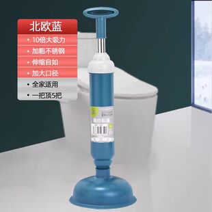 马桶疏通器通厕所下水道管道家用厨房堵塞高压马桶吸皮搋子一炮通