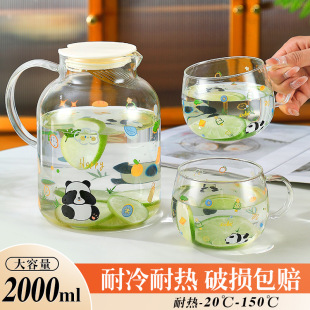 夏季凉水壶高硼硅玻璃果汁壶耐高温家用大容量开水壶冷水杯套装