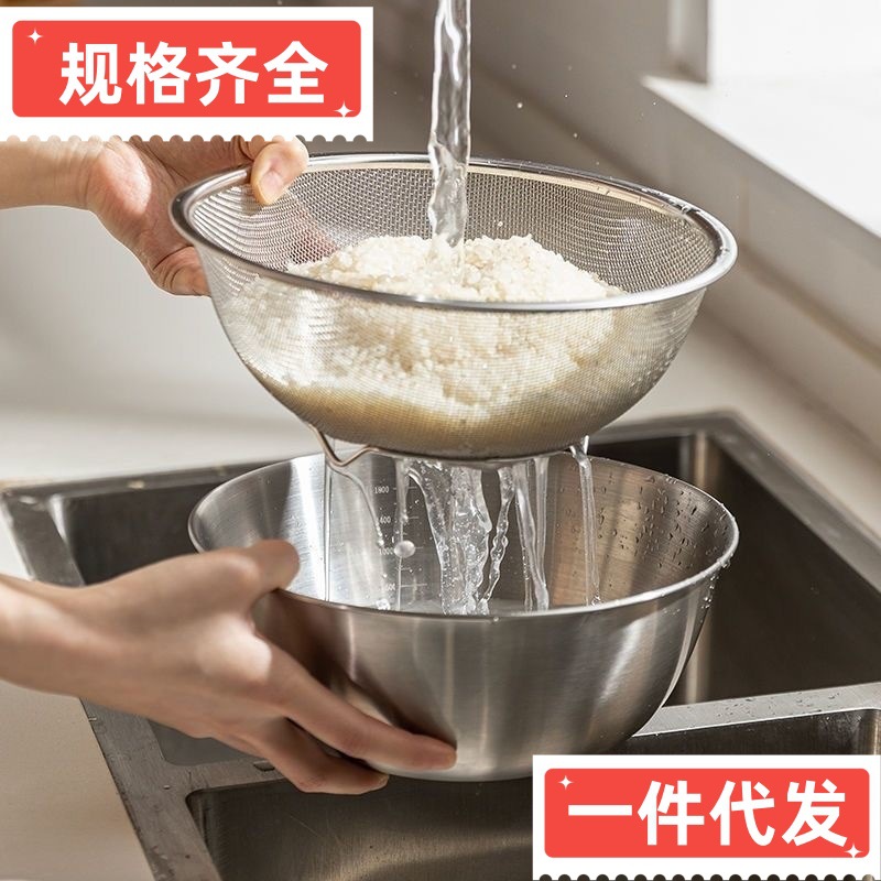 跨境不锈钢加厚洗菜盆沥水篮家用厨房淘米洗菜盆洗米筛淘米盆