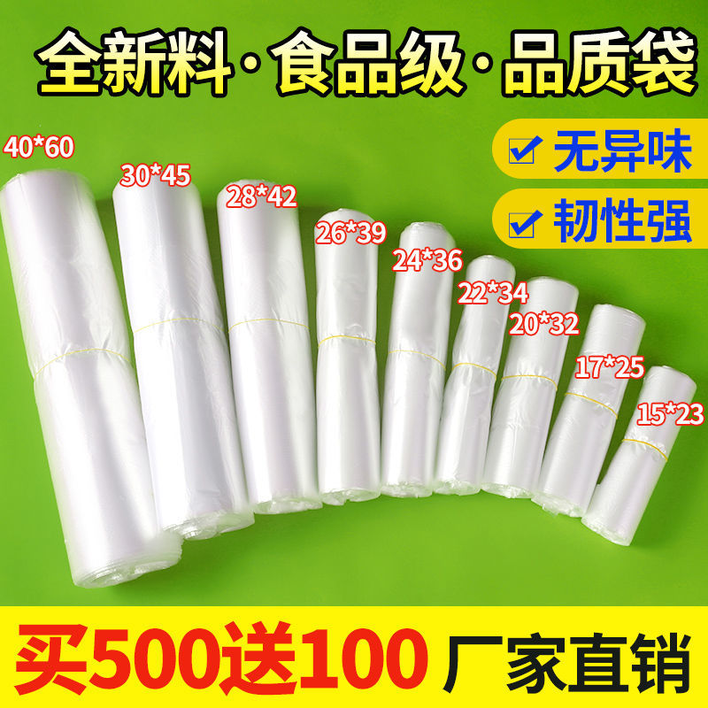 白色保鲜袋食品塑料袋子家用方便打包一次性手提袋小号背心式|msdalam kategori Butik wanita / wanita, wanita pertengahan umur - dari Buy2taobao.com untuk memberikan perkhidmatan ejen Taobao profesional membeli