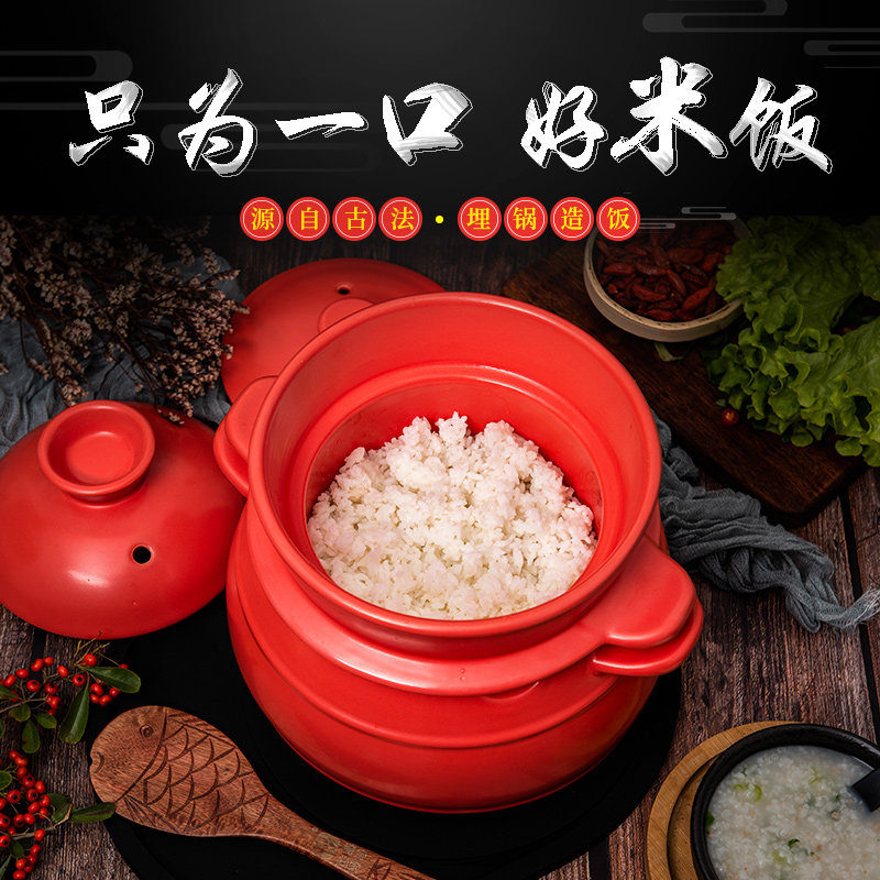 米饭锅米乐陶煮粥砂锅不反酸烧心