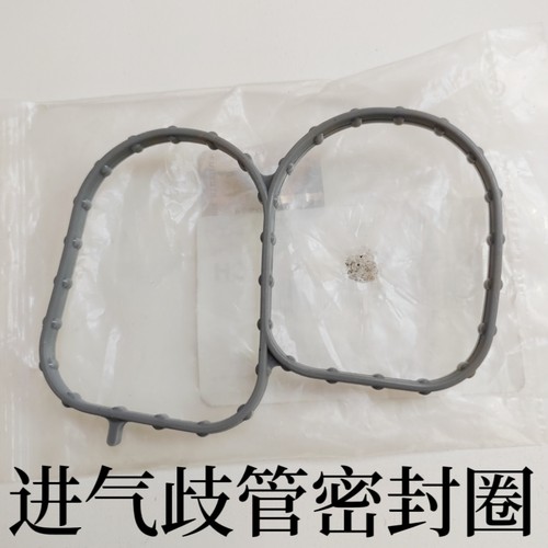 适用于进口现代维拉克斯进气歧管密封圈3.8进气支管胶圈密封垫