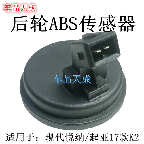 适用于现代悦纳起亚kxcross17款K