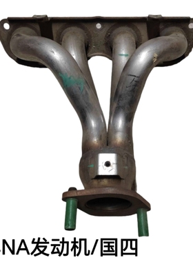 适用于现代ix35起亚智跑排气歧管G4NA排气支管国四排放排气歧管