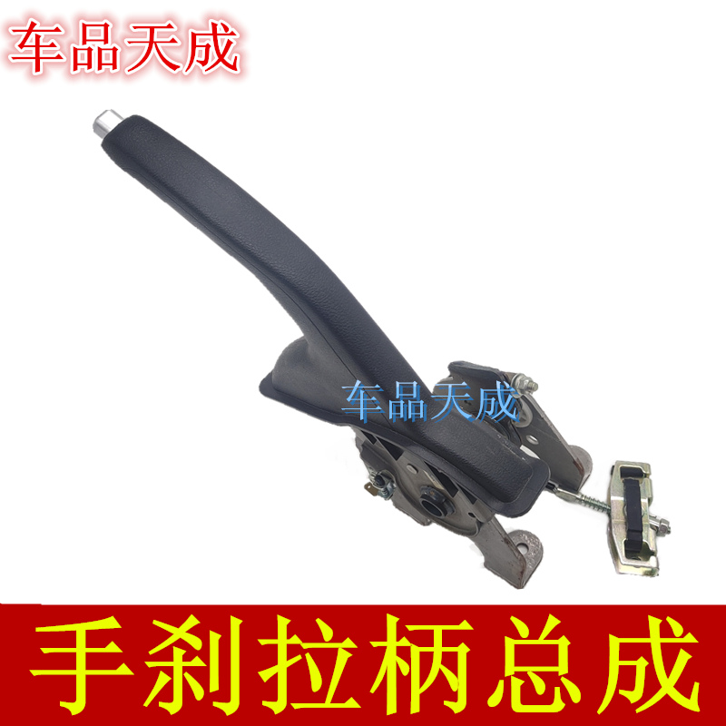 手刹拉柄原装现代ix35悦动瑞纳