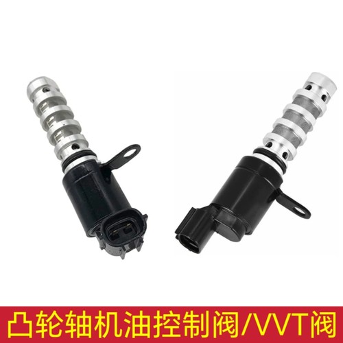 适用于现代索八ix35起亚老K5智跑凸轮轴机油控制阀VVT阀